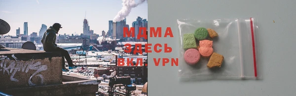 mdma Бугульма