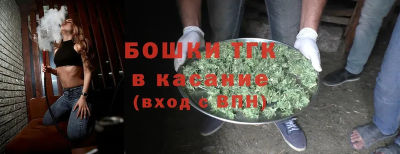 Канабис Ganja  Череповец 